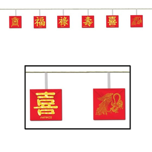 Asian Garland Hanging Decoration – 182cm Red & Gold String Banner