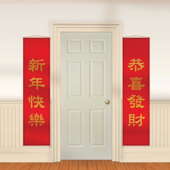 Chinese New Year Foil Door Panels – 2 Pack (38x152cm)