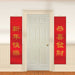 Chinese New Year Foil Door Panels – 2 Pack (38x152cm)