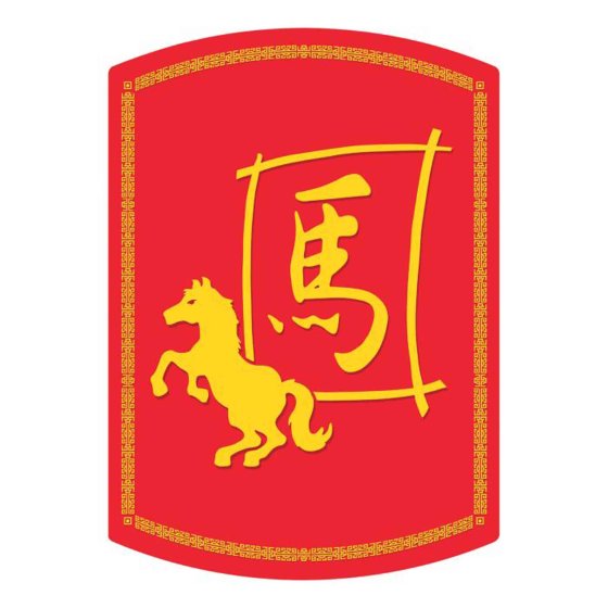Year of the Horse Cutout – Chinese New Year Decoration 23x32cm